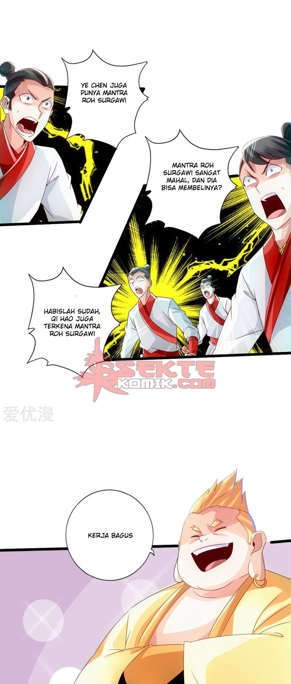 Manhua Xianwu Dizun Chapter 39.5 gambar nomor 2