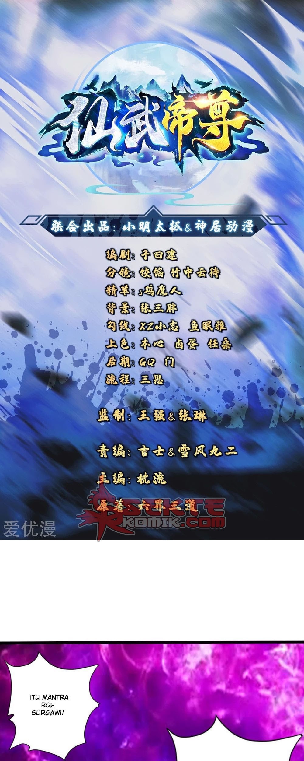 Baca Manhua Xianwu Dizun Chapter 39 Gambar 2