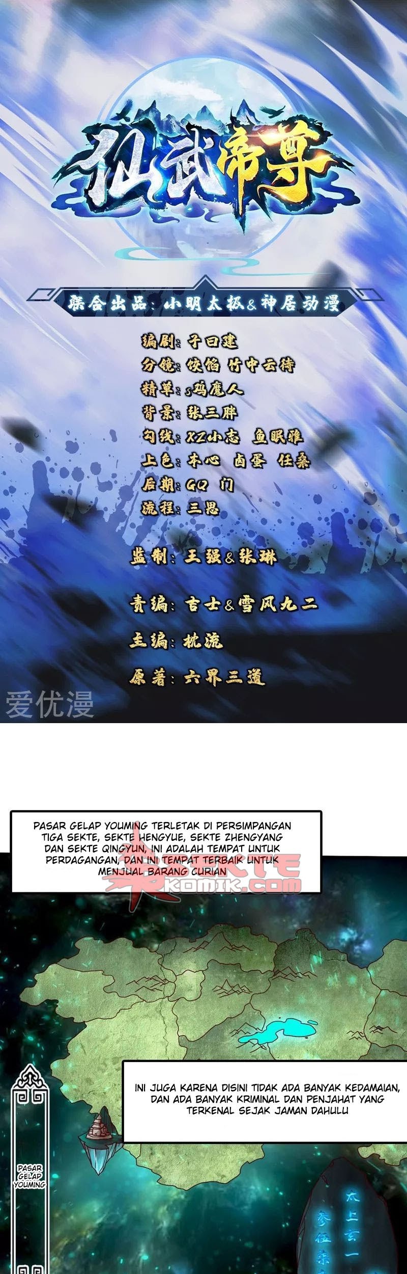 Manhua Xianwu Dizun Chapter 36 gambar nomor 2