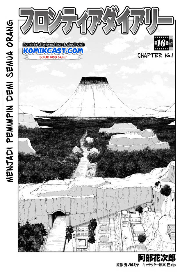 Baca Manga Frontier Diary Chapter 16.1 Gambar 2