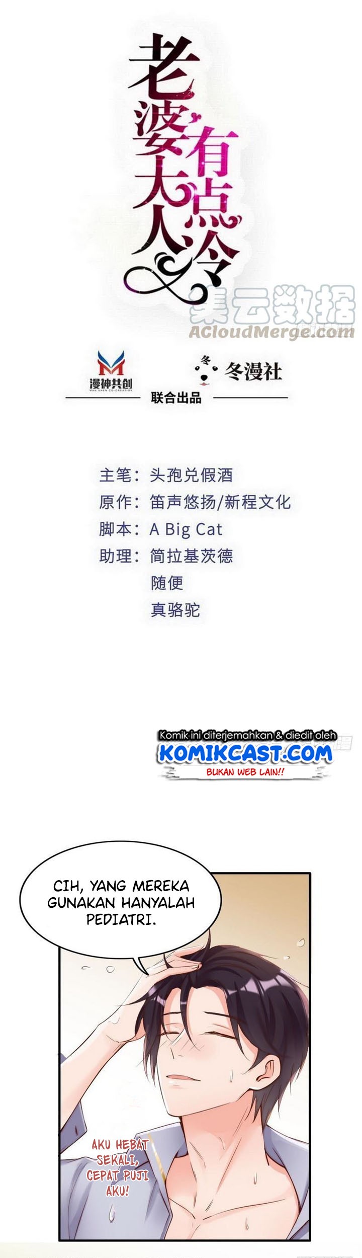 Baca Manhua My Wife is Cold-Hearted Chapter 95 Gambar 2
