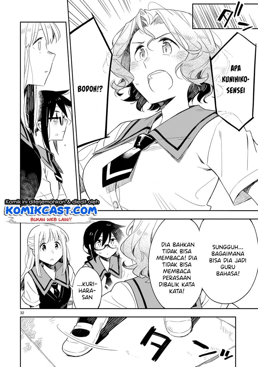 Omaera Zenin Mendokusai! Chapter 48.2 Gambar 13