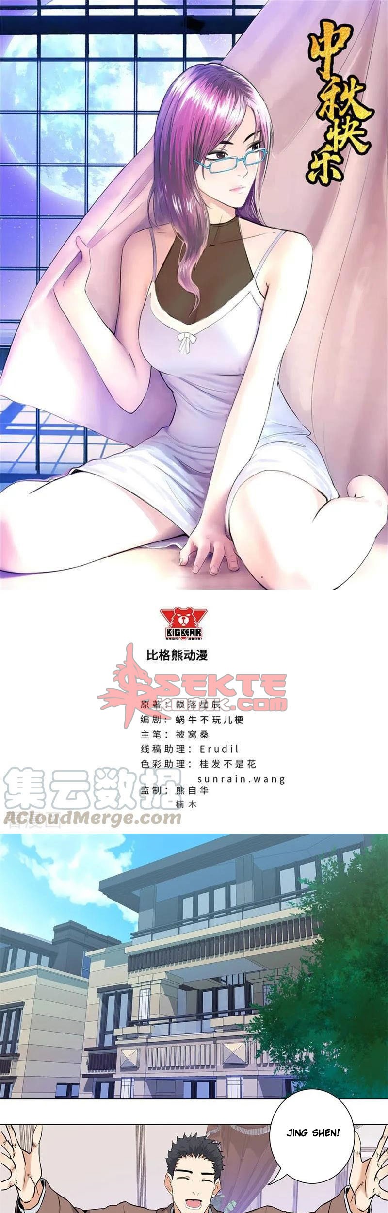 Baca Manhua Master University Chapter 166 Gambar 2
