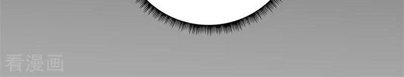 Master University Chapter 168 Gambar 21