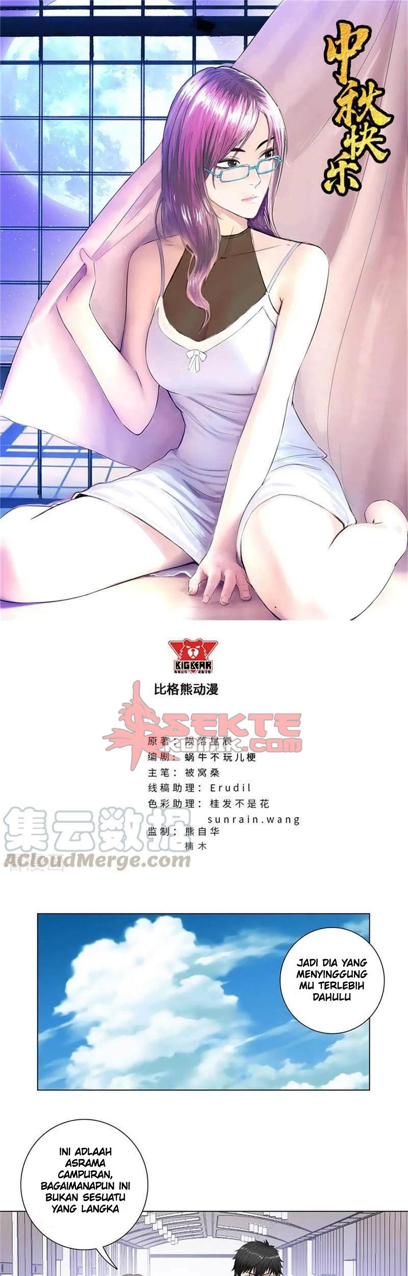 Manhua Master University Chapter 168 gambar nomor 2