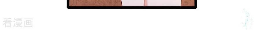 Shura Sword Sovereign Chapter 140 Gambar 20