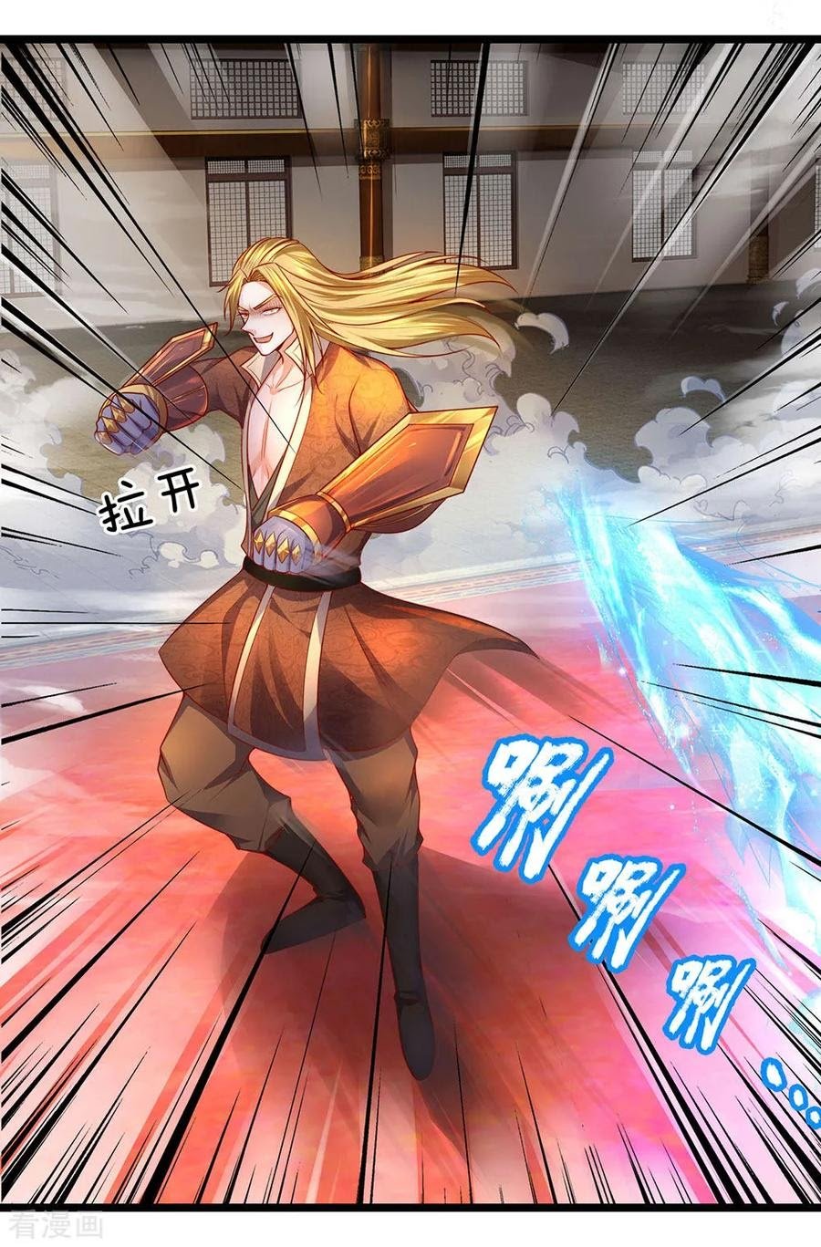 Shura Sword Sovereign Chapter 140 Gambar 21