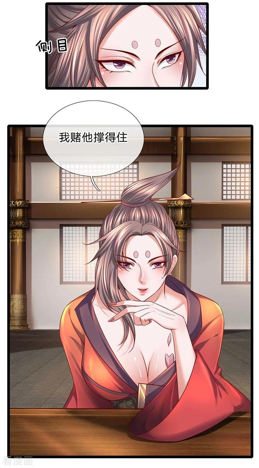 Shura Sword Sovereign Chapter 140 Gambar 9