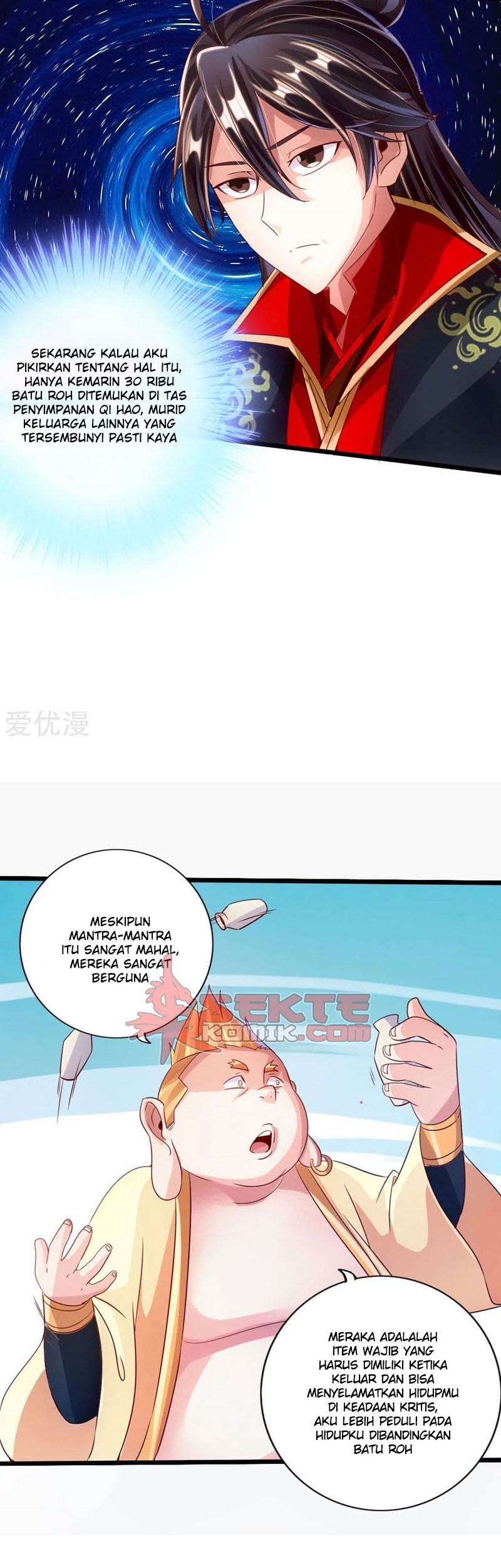 Xianwu Dizun Chapter 41 Gambar 14