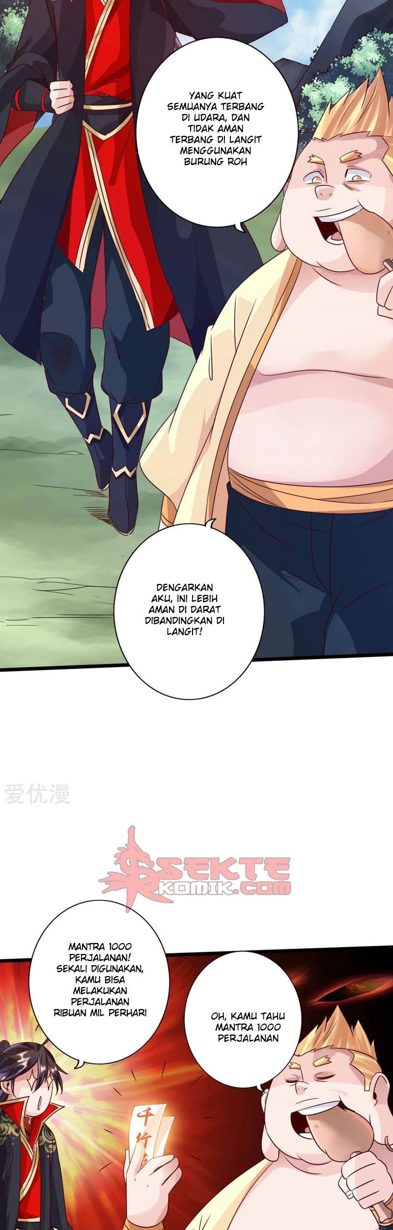 Xianwu Dizun Chapter 41.5 Gambar 4