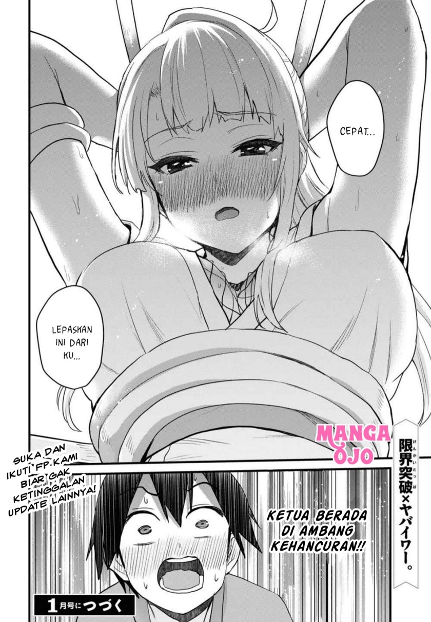 Hajimete no Gal Chapter 111 Gambar 17