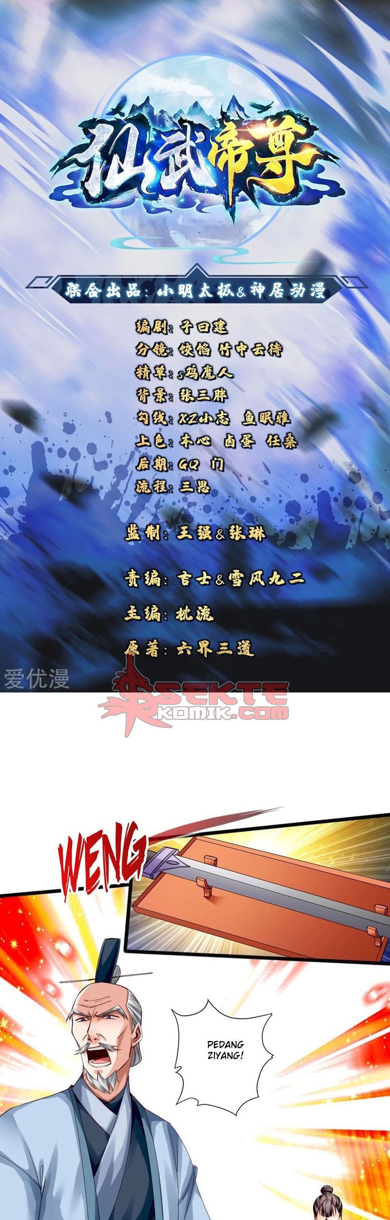 Manhua Xianwu Dizun Chapter 45 gambar nomor 2