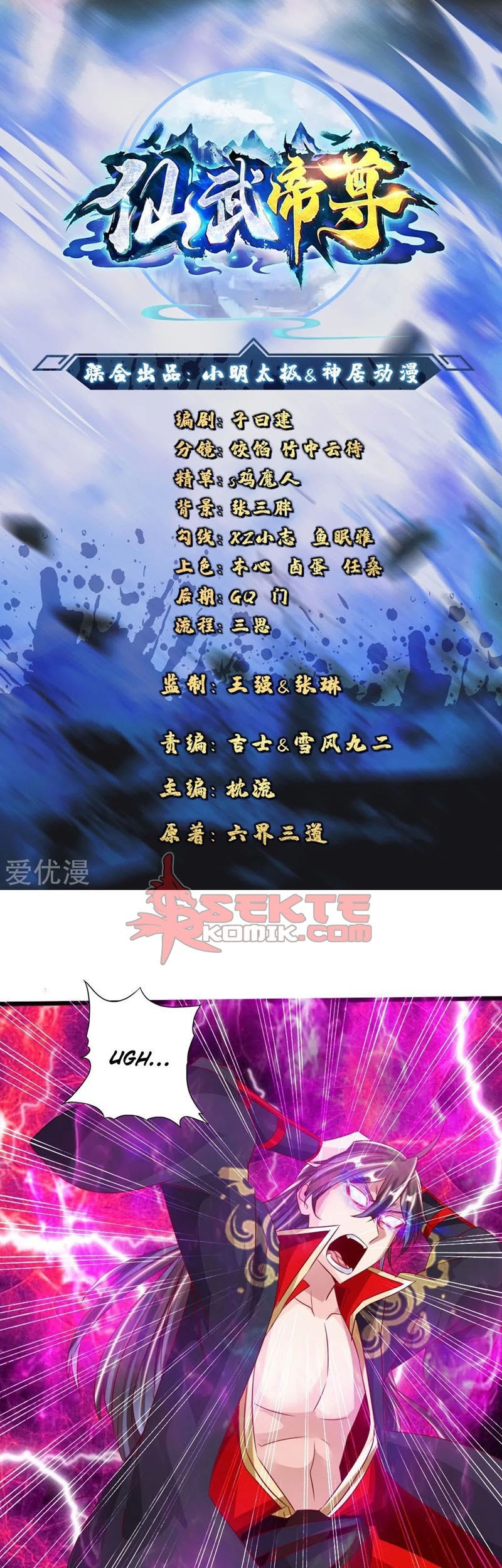 Manhua Xianwu Dizun Chapter 44 gambar nomor 2