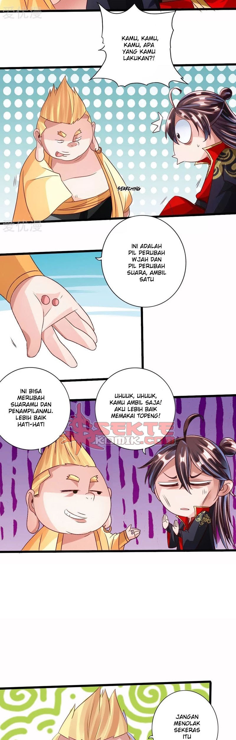 Xianwu Dizun Chapter 44 Gambar 14