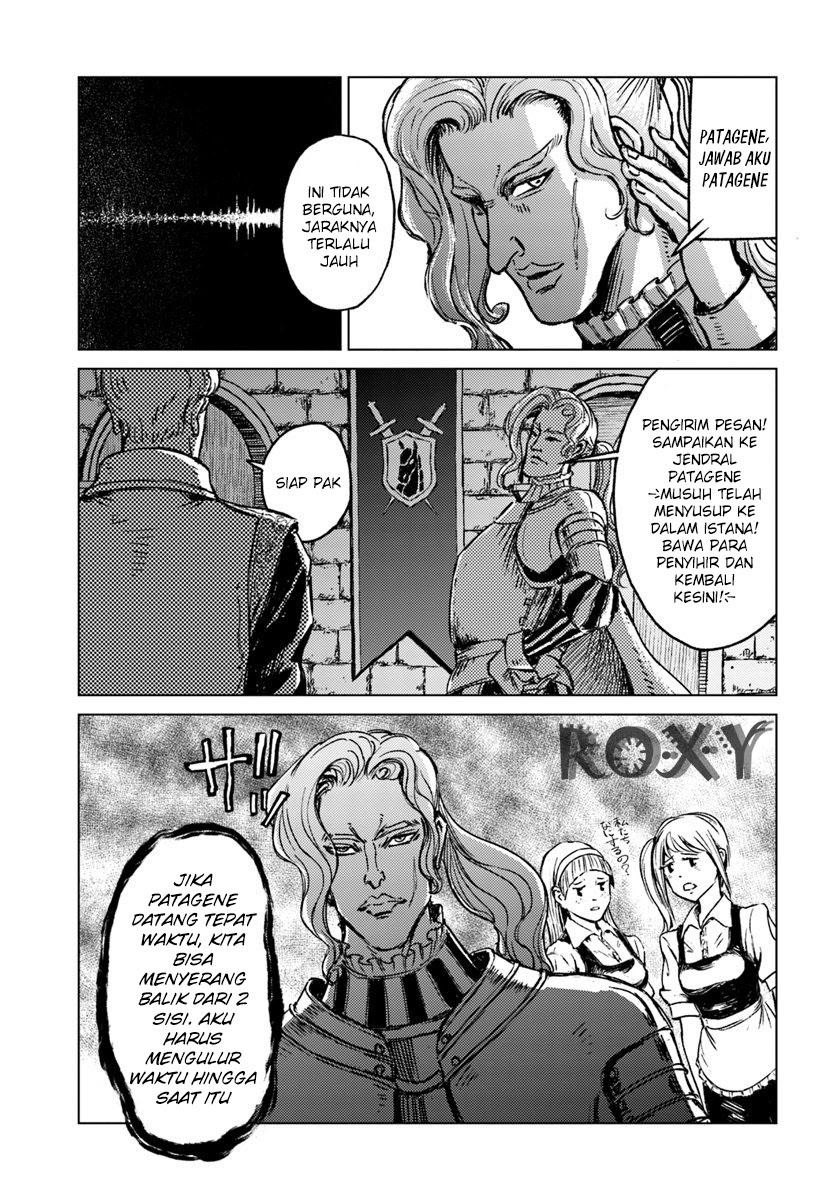 Nihonkoku Shoukan Chapter 16 Gambar 7
