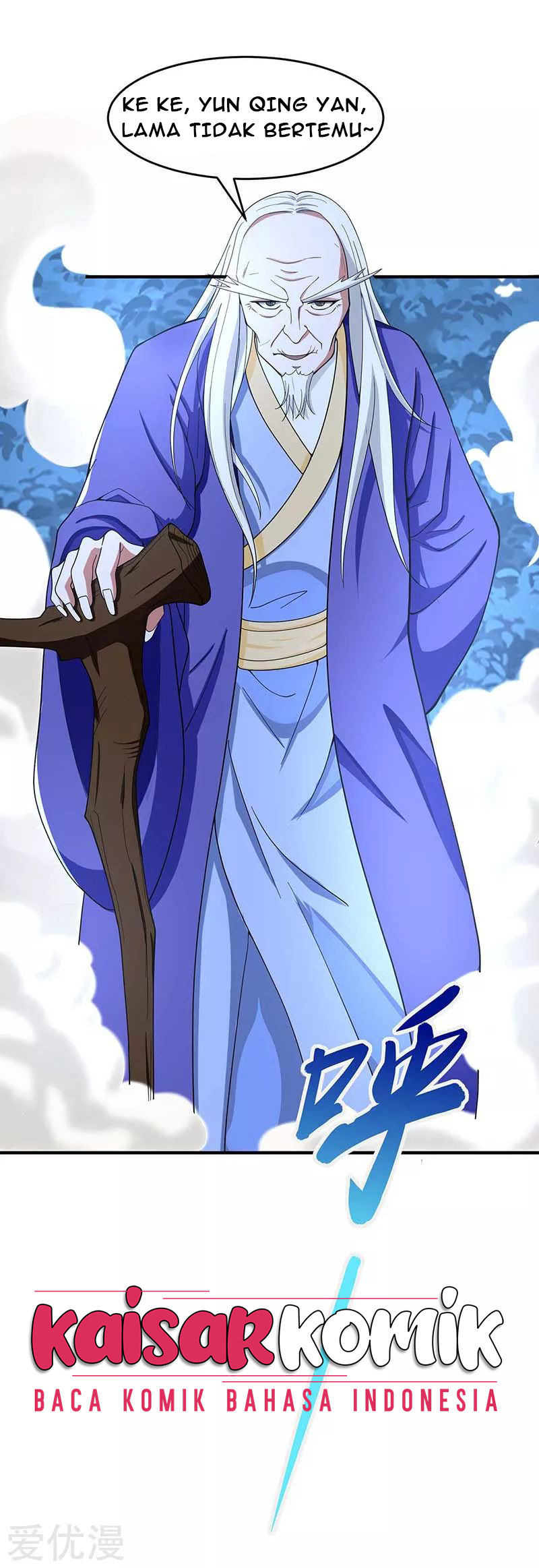 Return of Xiandi Chapter 121 Gambar 27