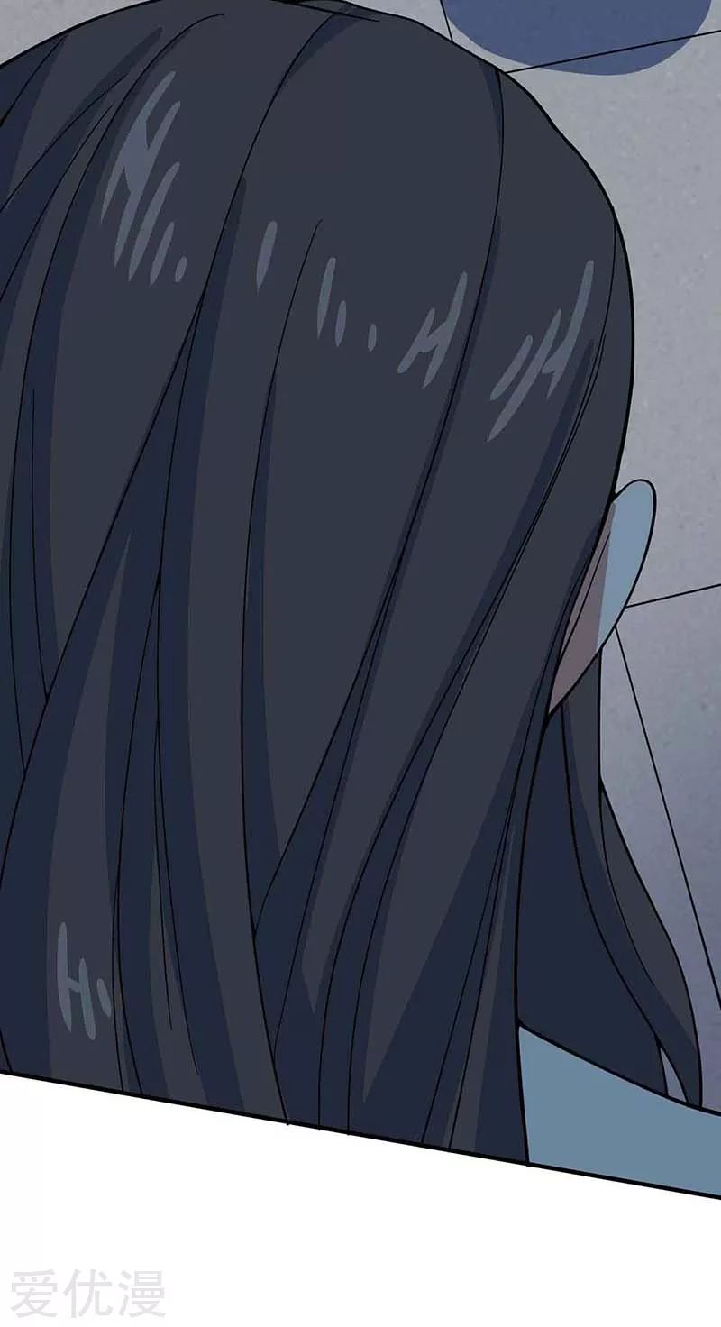 Return of Xiandi Chapter 120 Gambar 15