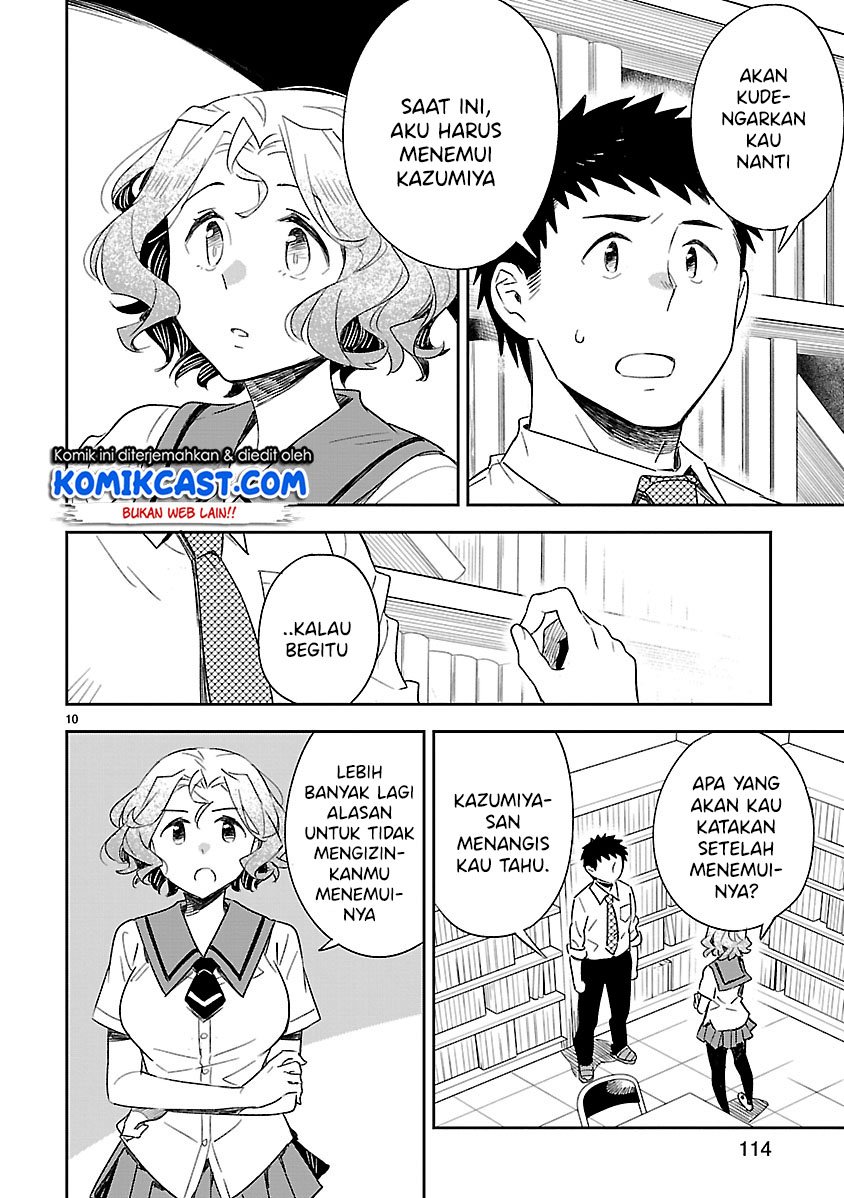 Omaera Zenin Mendokusai! Chapter 49 Gambar 11