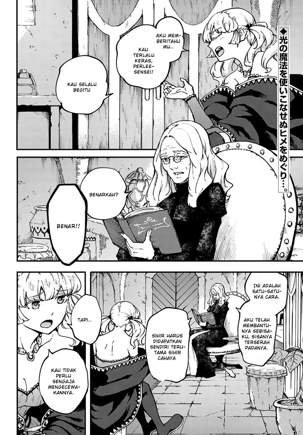 Komik Kekkon Yubiwa Monogatari - Chapter Chapter 49 - Halaman 4