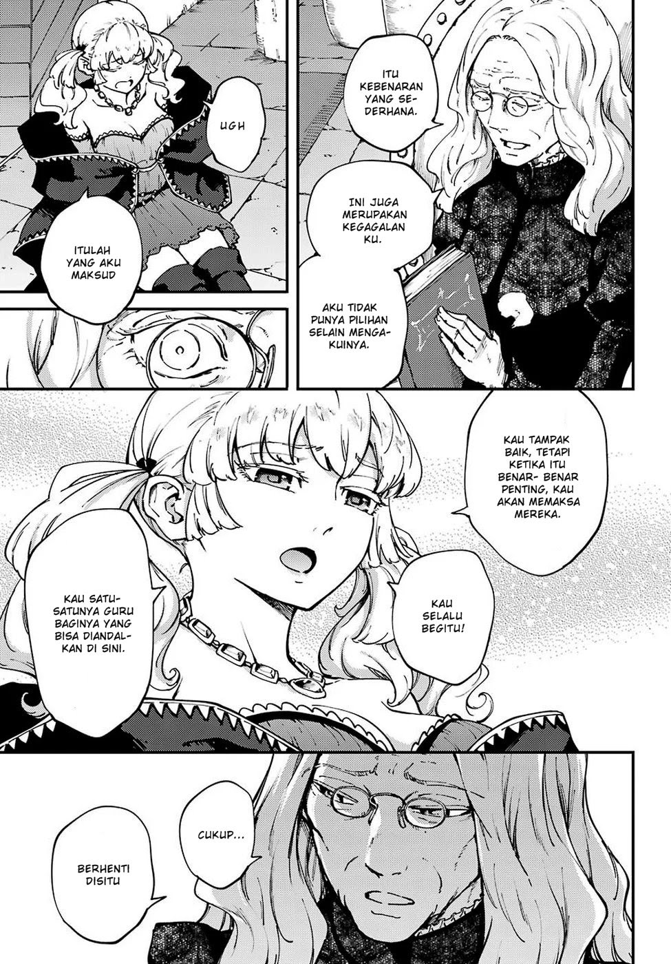 Komik Kekkon Yubiwa Monogatari - Chapter Chapter 49 - Halaman 5