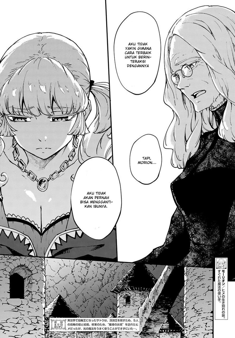 Komik Kekkon Yubiwa Monogatari - Chapter Chapter 49 - Halaman 6