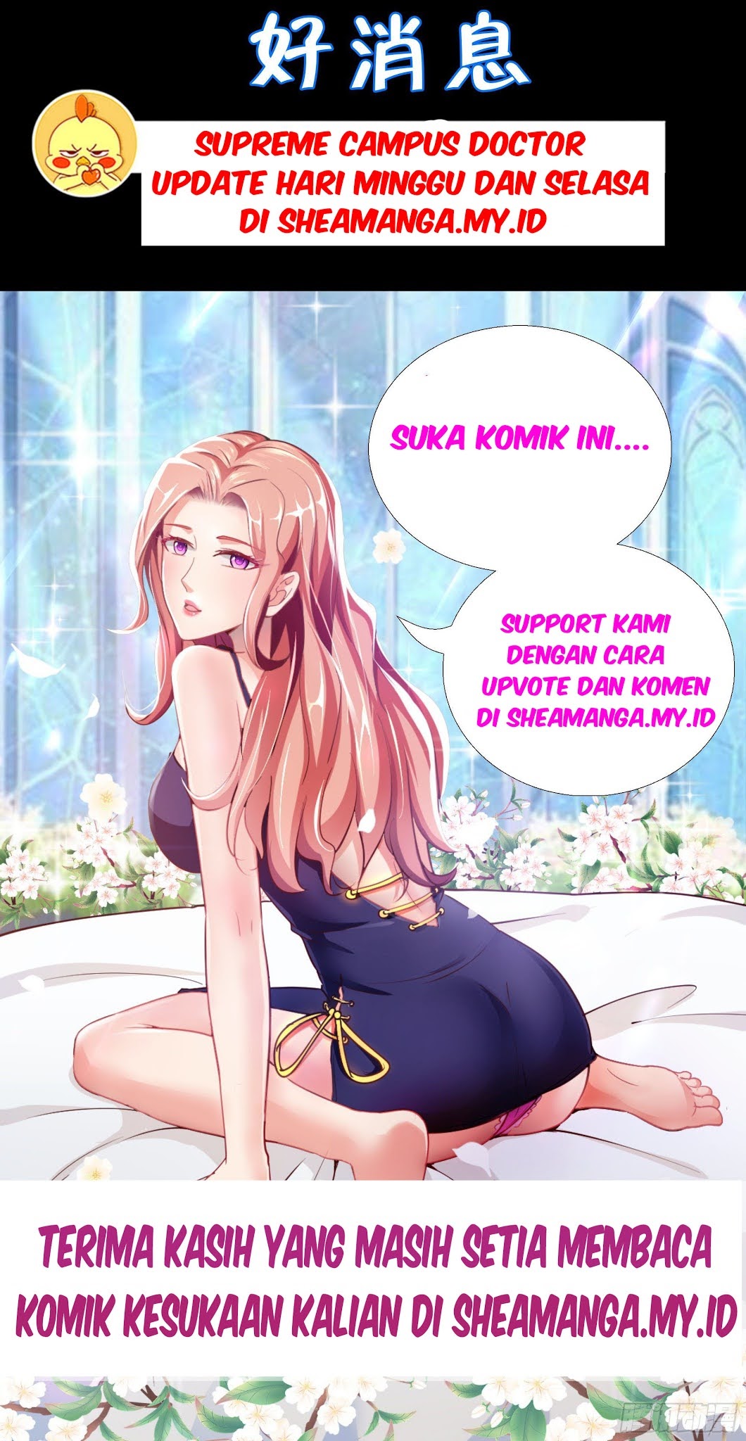 Super School Doctor Chapter 82 Gambar 40