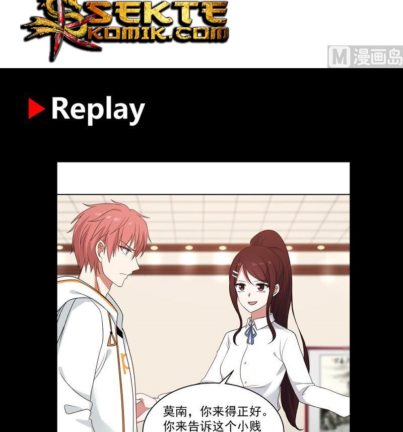 I Have a Dragon on My Body Chapter 265 Gambar 30