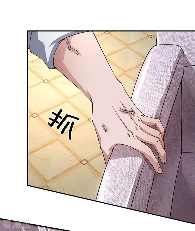 Ultimate King of Mixed City Chapter 57 Gambar 16