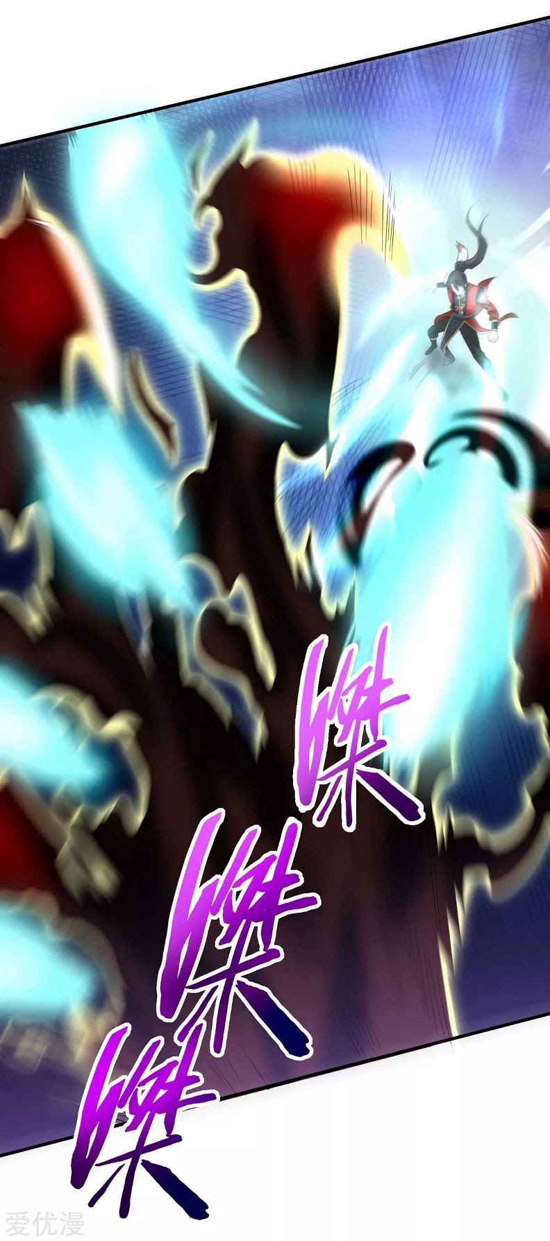 Return of Xiandi Chapter 124 Gambar 25