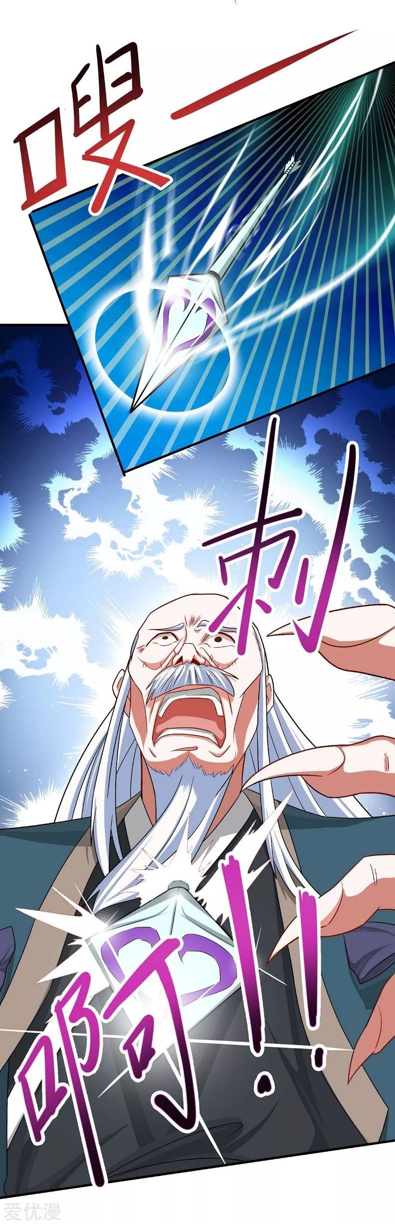 Return of Xiandi Chapter 124 Gambar 9