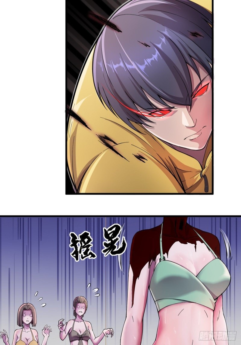 I Deliver Food in doomday Chapter 10 Gambar 14