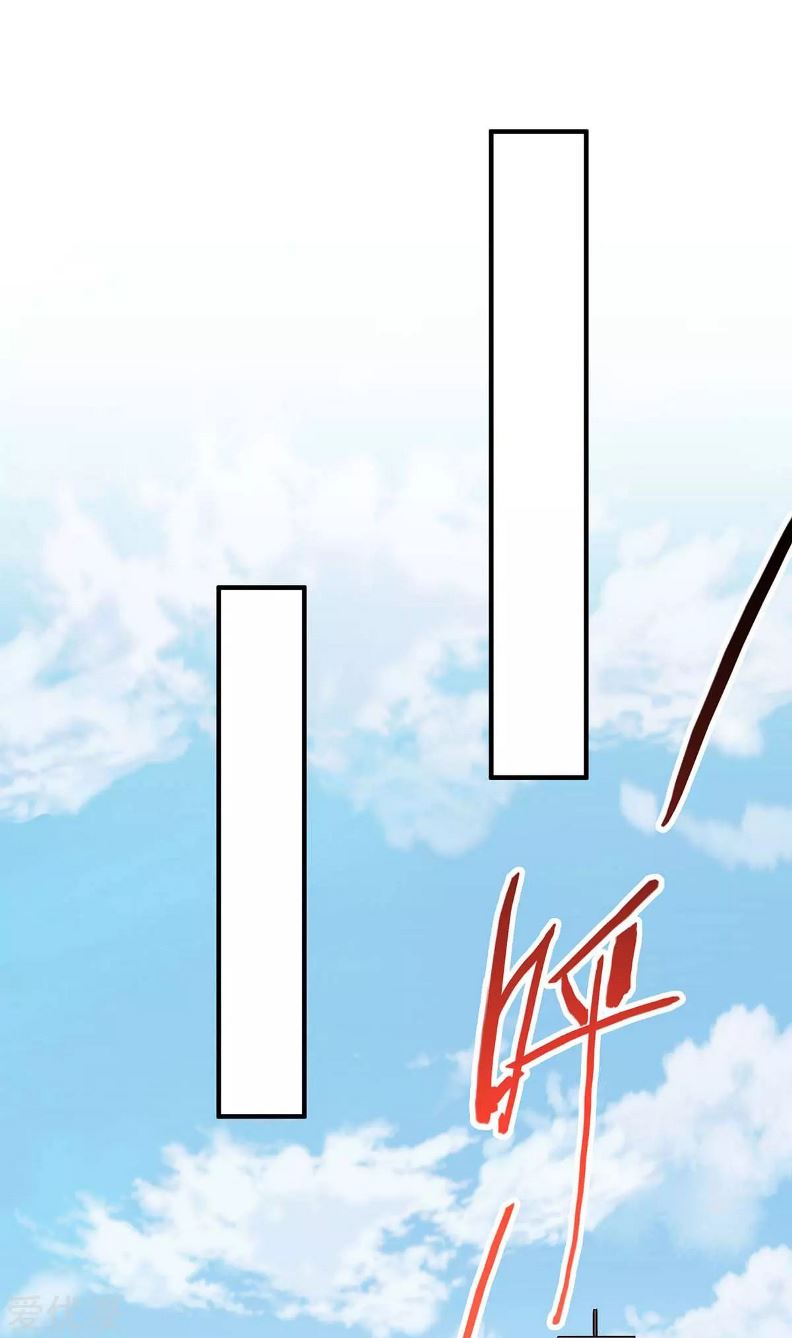 Return of Xiandi Chapter 125 Gambar 24