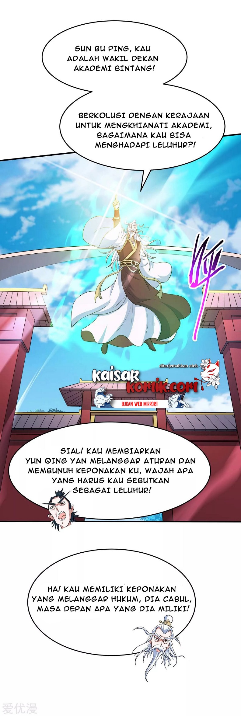 Return of Xiandi Chapter 125 Gambar 27