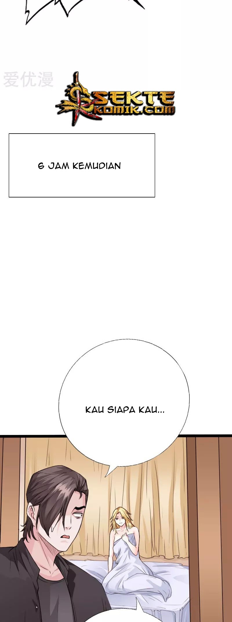 Hopeless Chapter 136 Gambar 12