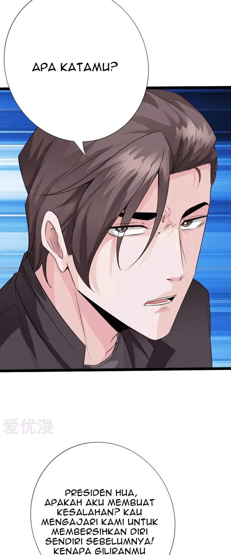 Hopeless Chapter 136 Gambar 19