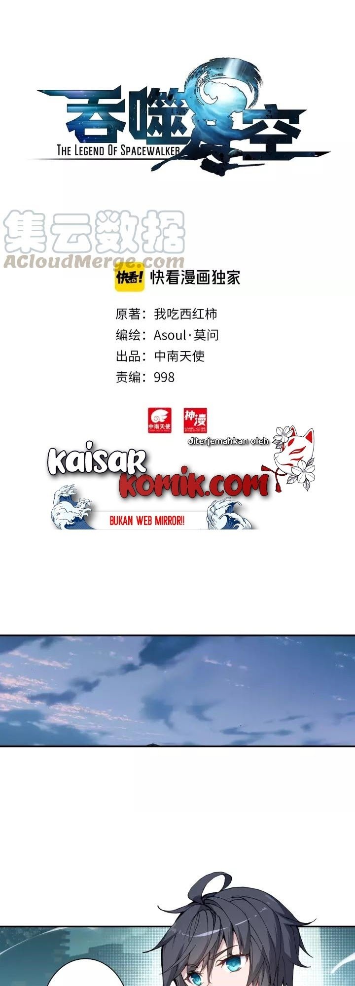 Baca Manhua Tun Shi Xing Kong Chapter 63 Gambar 2