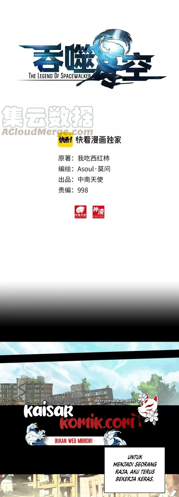 Baca Manhua Tun Shi Xing Kong Chapter 62 Gambar 2