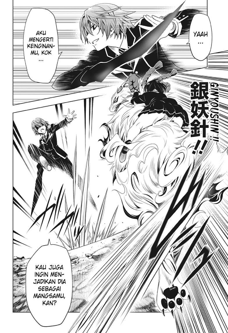 Ayakashi Triangle Chapter 20 Gambar 7