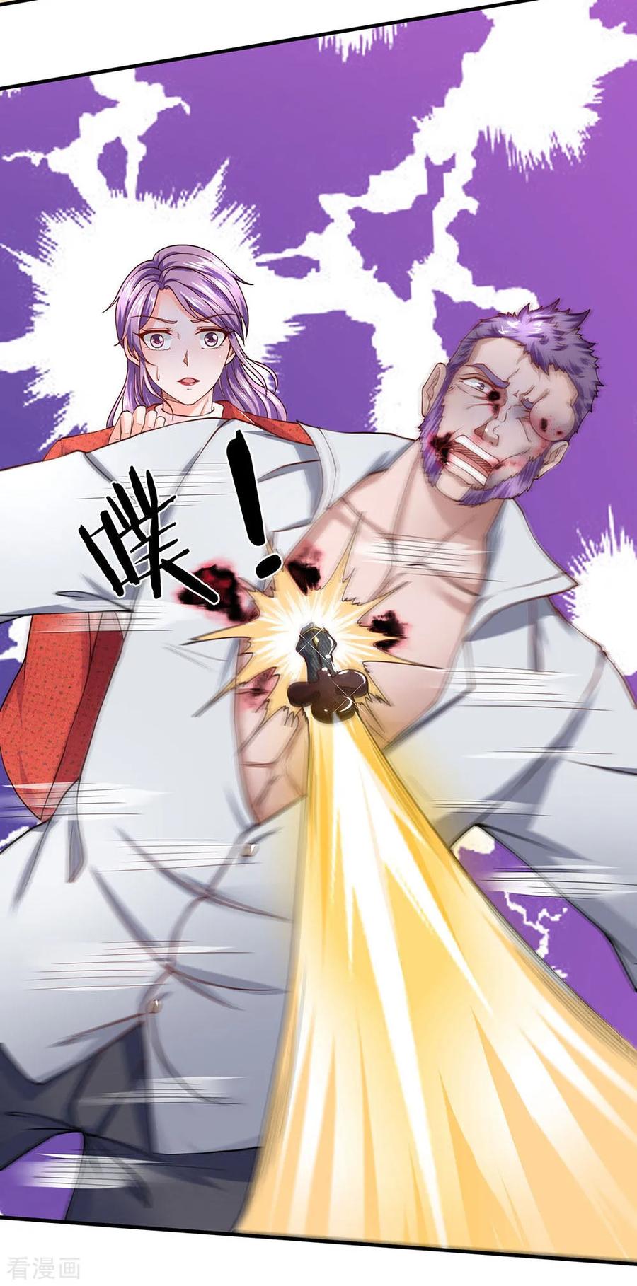 Ultimate King of Mixed City Chapter 58 Gambar 13