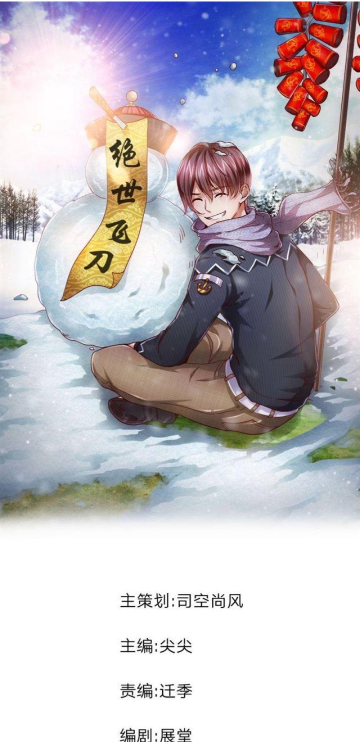 Baca Manhua The Master of Knife Chapter 46 Gambar 2