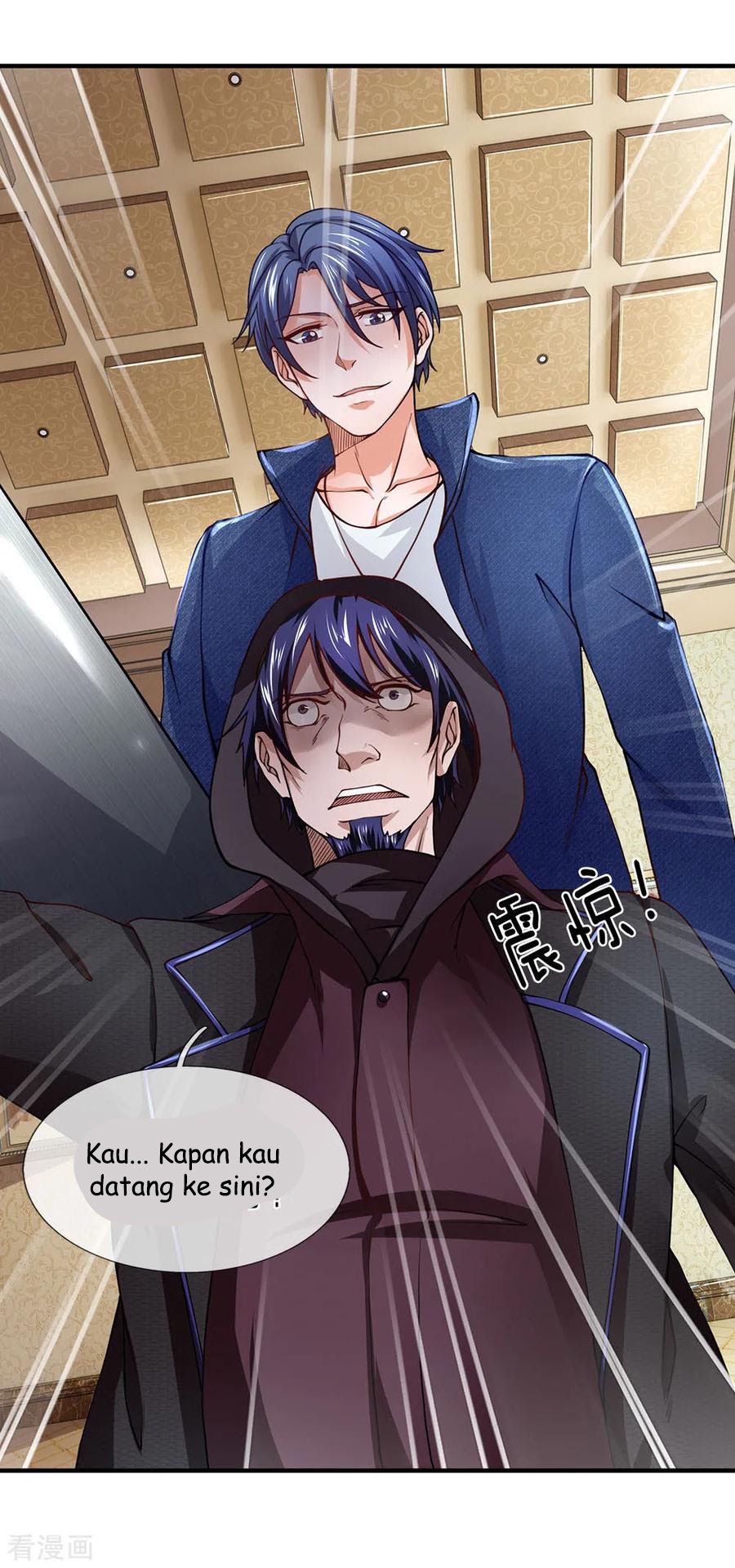 Ultimate King of Mixed City Chapter 60 Gambar 5