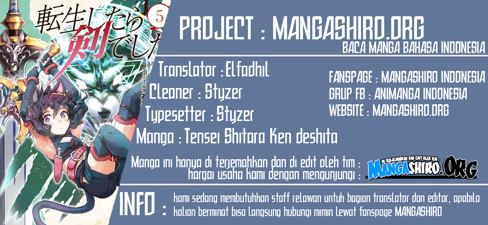 Komik Tensei shitara Ken deshita Chapter 42.1 gambar nomor 1