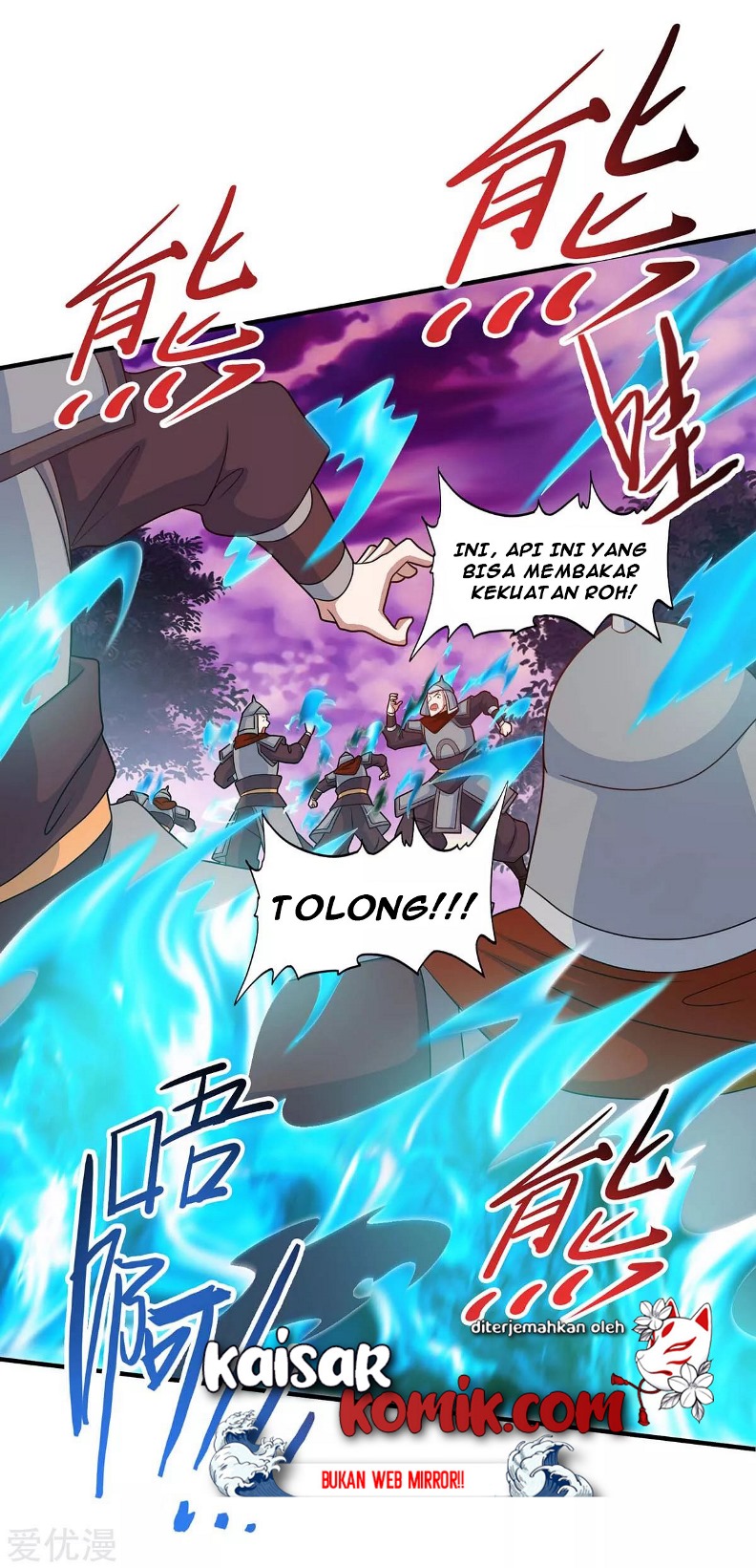 Return of Xiandi Chapter 128 Gambar 16