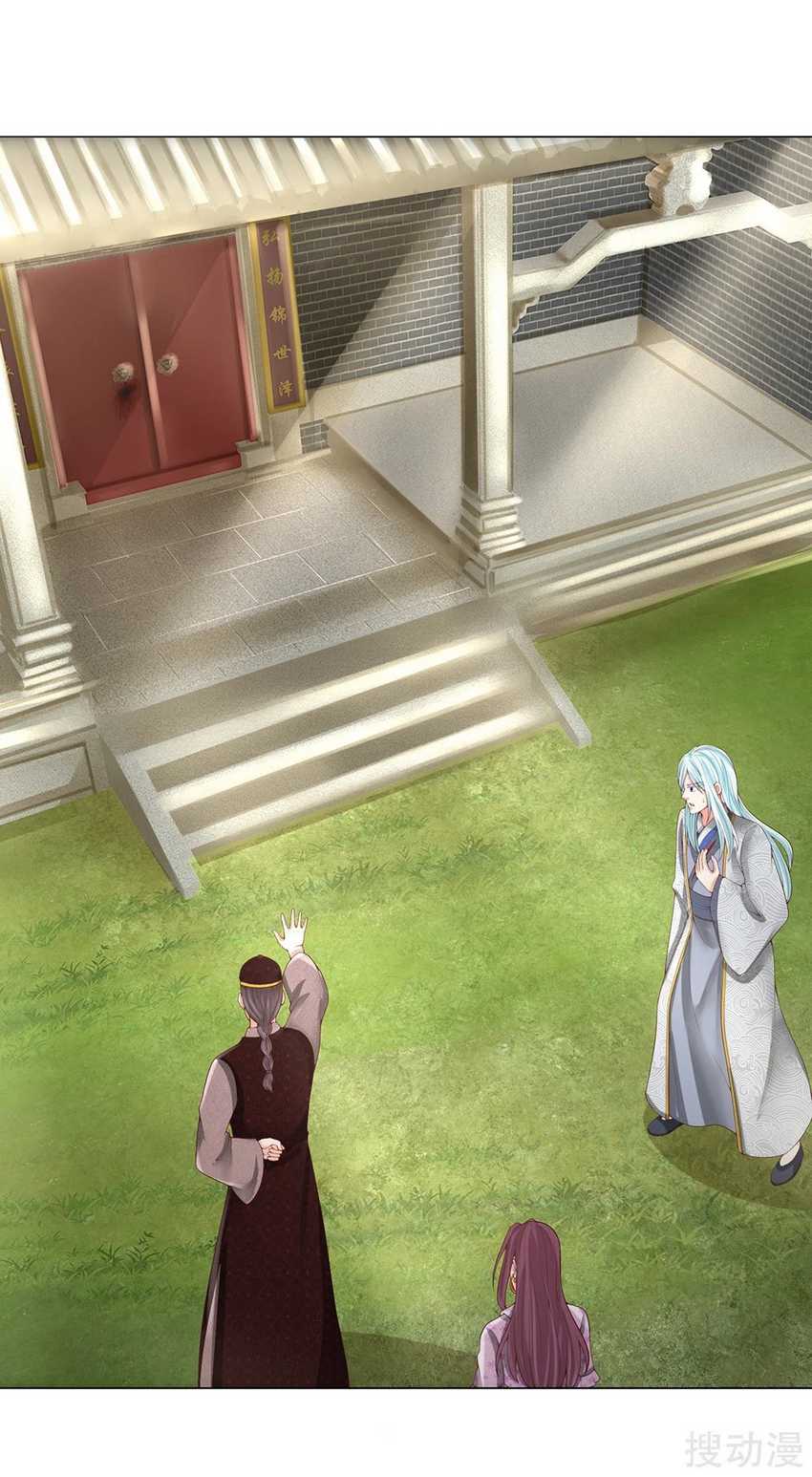 Immortal Daddy Xianzun Chapter 148 Gambar 13