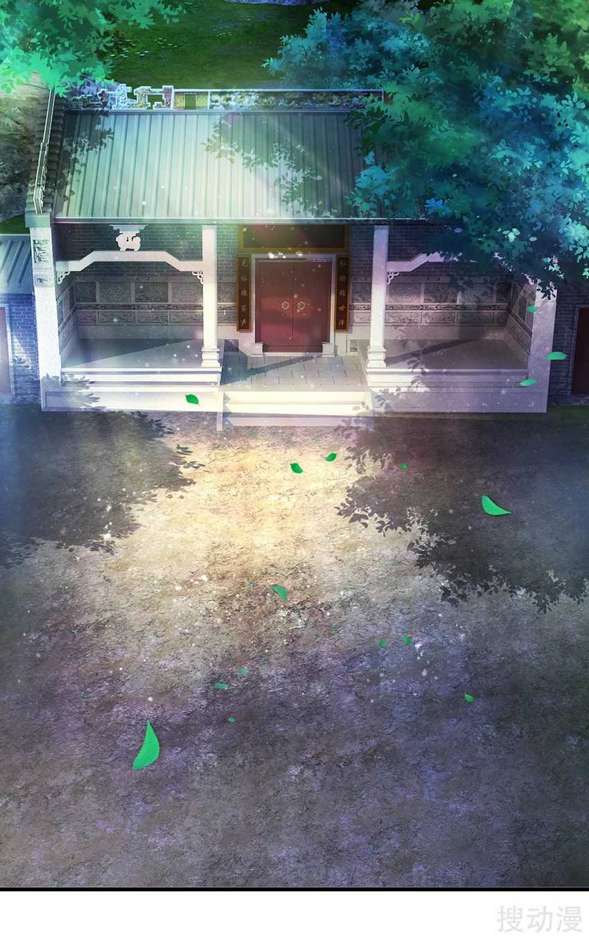 Immortal Daddy Xianzun Chapter 148 Gambar 4