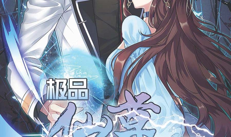 Rebirth Into the Strongest Immortal Cultivator Chapter 57 Gambar 3