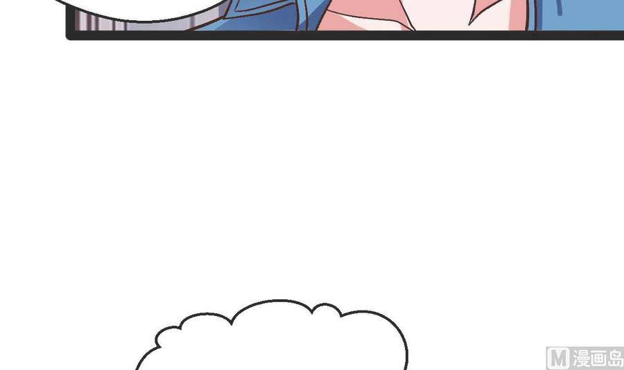 Rebirth Into the Strongest Immortal Cultivator Chapter 57 Gambar 62