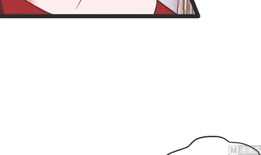 Rebirth Into the Strongest Immortal Cultivator Chapter 57 Gambar 68