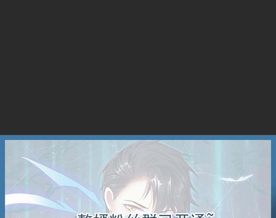 Rebirth Into the Strongest Immortal Cultivator Chapter 57 Gambar 79