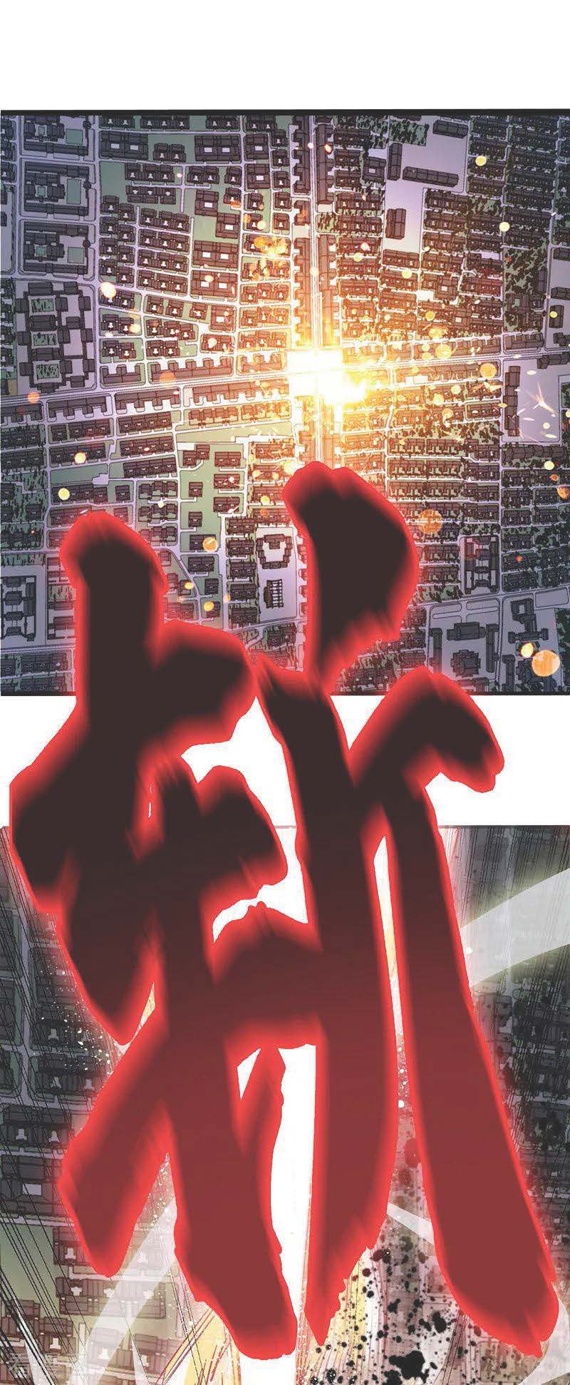 The First Son-In-Law Vanguard of All Time Chapter 55 Gambar 24
